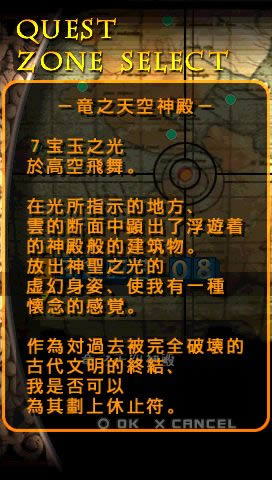 PSPש飺֮İ
