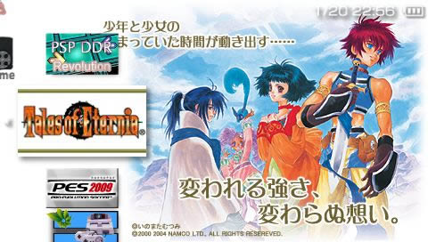 PSP《永恒传说》剧情汉化版下载