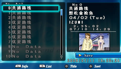 PSPҹ ֻصսᡷ