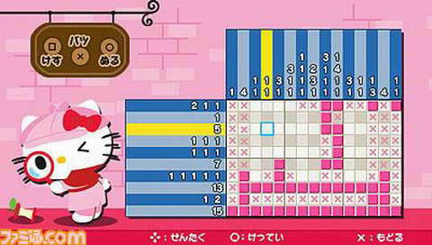 PSP《凯蒂猫的快乐装饰》汉化版下载