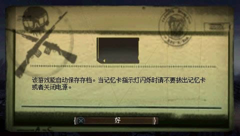 PSPֿͷ