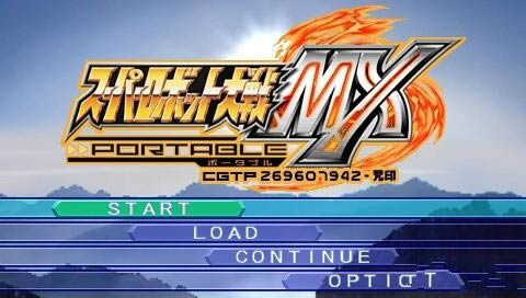PSPսMX2޸İ