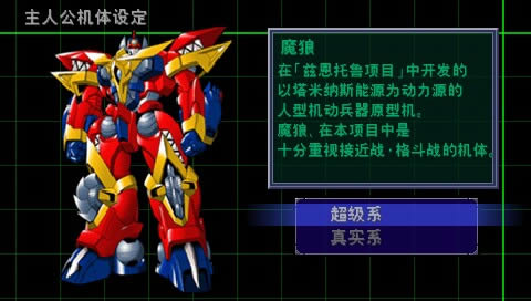 PSP˴ս MX0.2