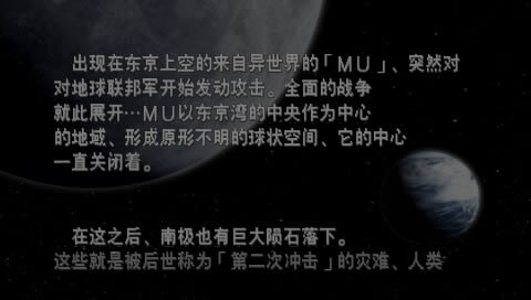 PSP˴ս MX0.2