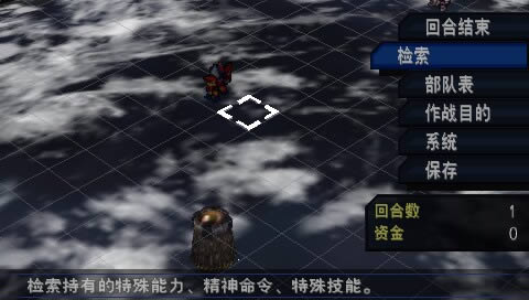 PSP˴ս MX0.2