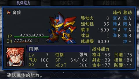 PSP˴ս MX0.2