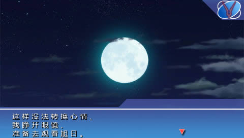PSP《反逆的鲁鲁修:失去的色彩》汉化版下载