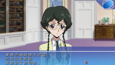 PSP《反逆的鲁鲁修:失去的色彩》汉化版下载