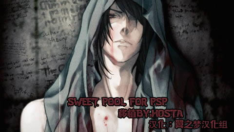 Sweet PoolPSPֲ