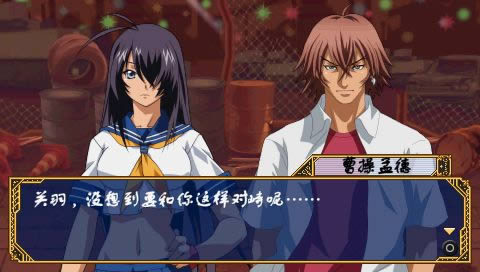 PSP《一骑当千》简体汉化版下载