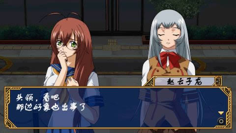 PSP《一骑当千》简体汉化版下载