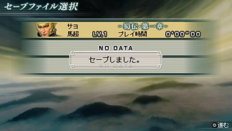 PSP˫ ͻϮİ
