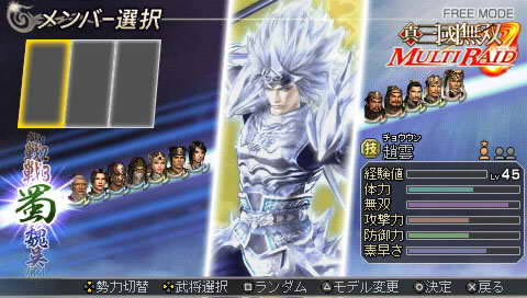 PSP˫ ͻϮİ