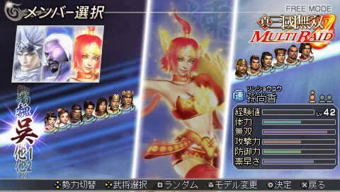 PSP˫ ͻϮİ