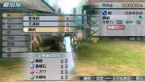 PSP˫ ͻϮİ