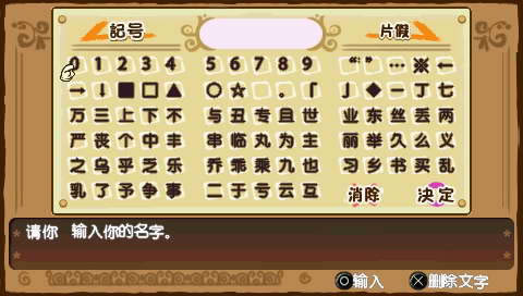 PSP ǴʹҵԸĺ