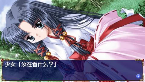 PSP《鸟之诗/AIR》汉化中文版下载