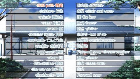 PSP《鸟之诗/AIR》汉化中文版下载