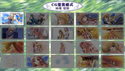 PSP《鸟之诗/AIR》汉化中文版下载