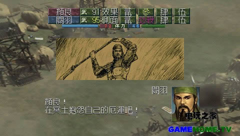 PSP־6İ