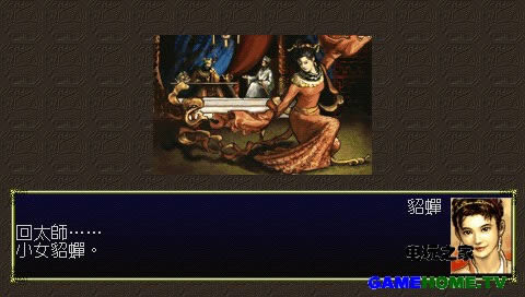 PSP־6İ