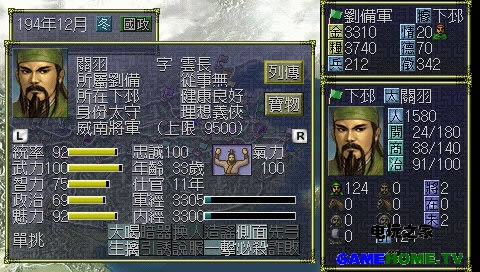 PSP־6İ