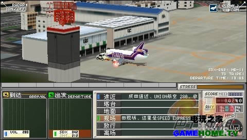 PSP《我是航空管制官：成田篇》汉化版免费下载