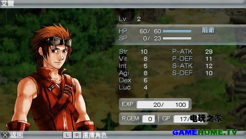 PSPܽڡİ