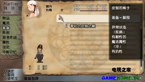 PSP߶ʿ