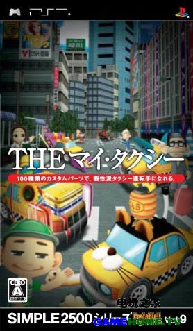 PSP《我的出租车》简体汉化版下载