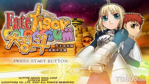 PSPFate/TigerҶİ