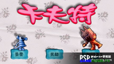 PSPء˺