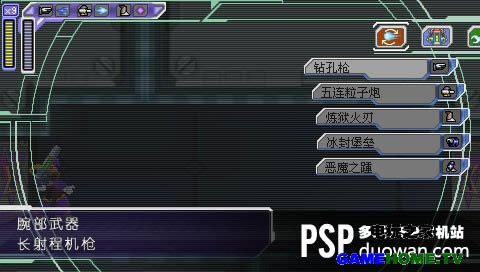 PSPXˡ