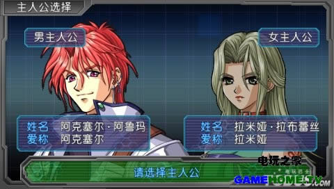 PSP˴սAЯ桷İ