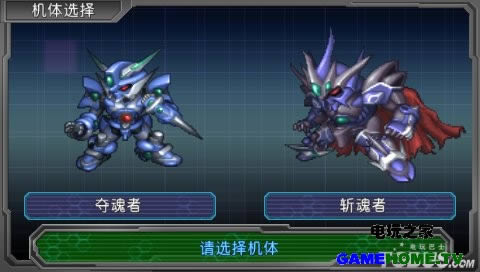 PSP˴սAЯ桷İ