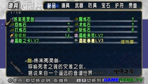 PSP˵İ