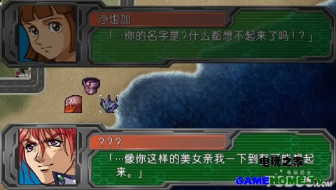 PSP˴սAЯ桷İ