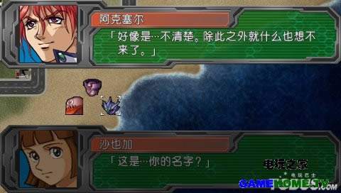 PSP˴սAЯ桷İ