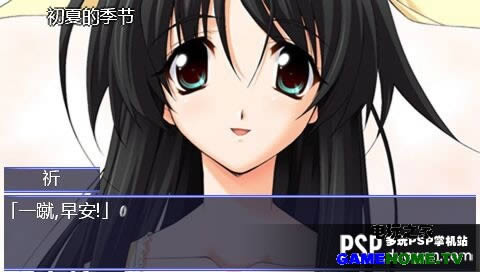 PSP《秋之回忆:从今以后 again》中文汉化版下载