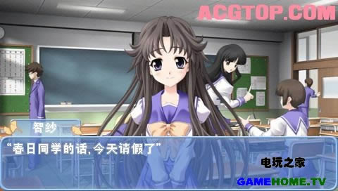 PSP《秋之回忆6:三角波澜》汉化版下载