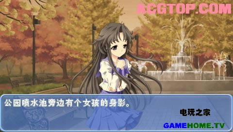 PSP《秋之回忆6:三角波澜》汉化版下载