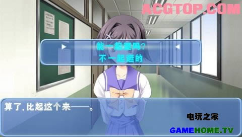 PSP《秋之回忆6:三角波澜》汉化版下载