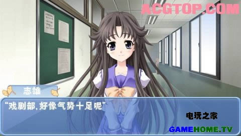 PSP《秋之回忆6:三角波澜》汉化版下载