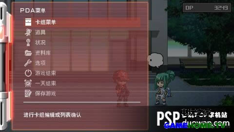 PSPϷƬ4