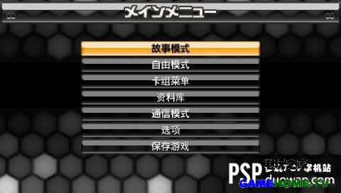 PSPϷƬ4