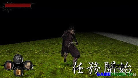 PSP《忍道 焰》汉化版下载