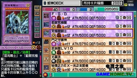 PSPϷ GX Ƭ2