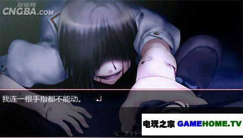 PSP《神隐》一周目汉化版下载