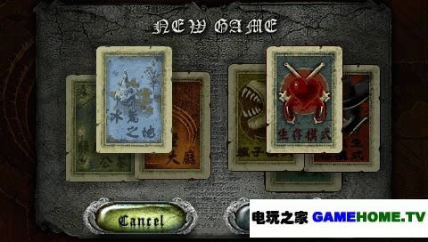 PSP¹鸴ա