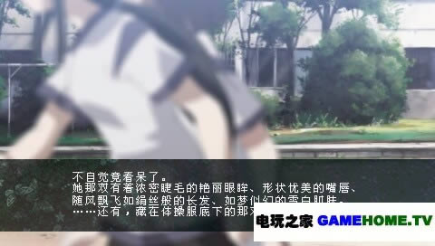 PSP《日在校园》自制中文第一版下载下载